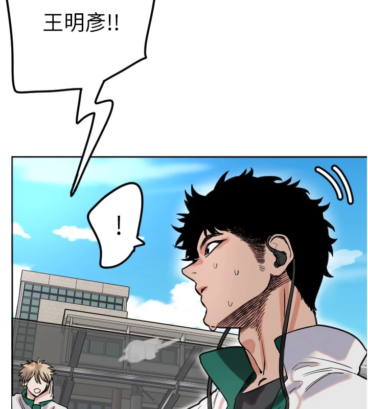 第1话-大学生涯的初次邂逅-守护天使-抹巧饼乾（第9张）