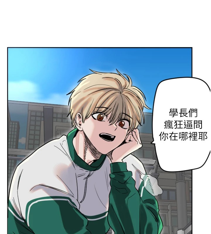 第1话-大学生涯的初次邂逅-守护天使-抹巧饼乾（第11张）