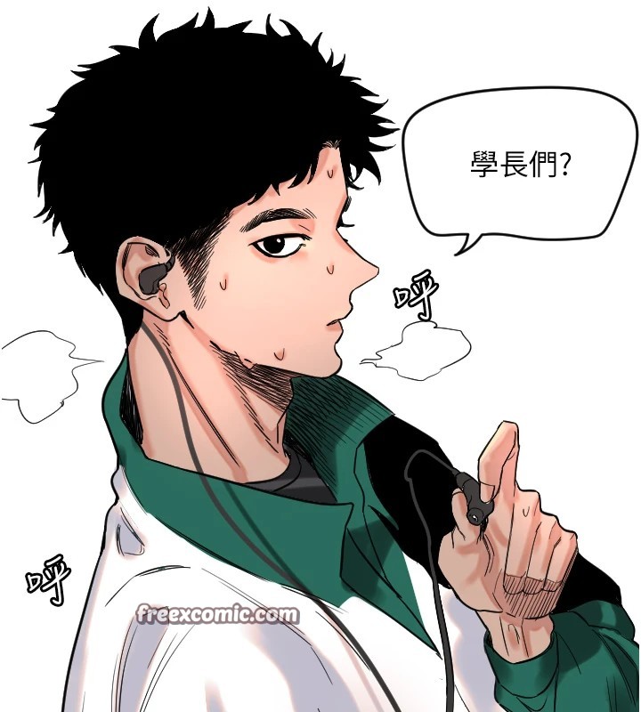 第1话-大学生涯的初次邂逅-守护天使-抹巧饼乾（第15张）