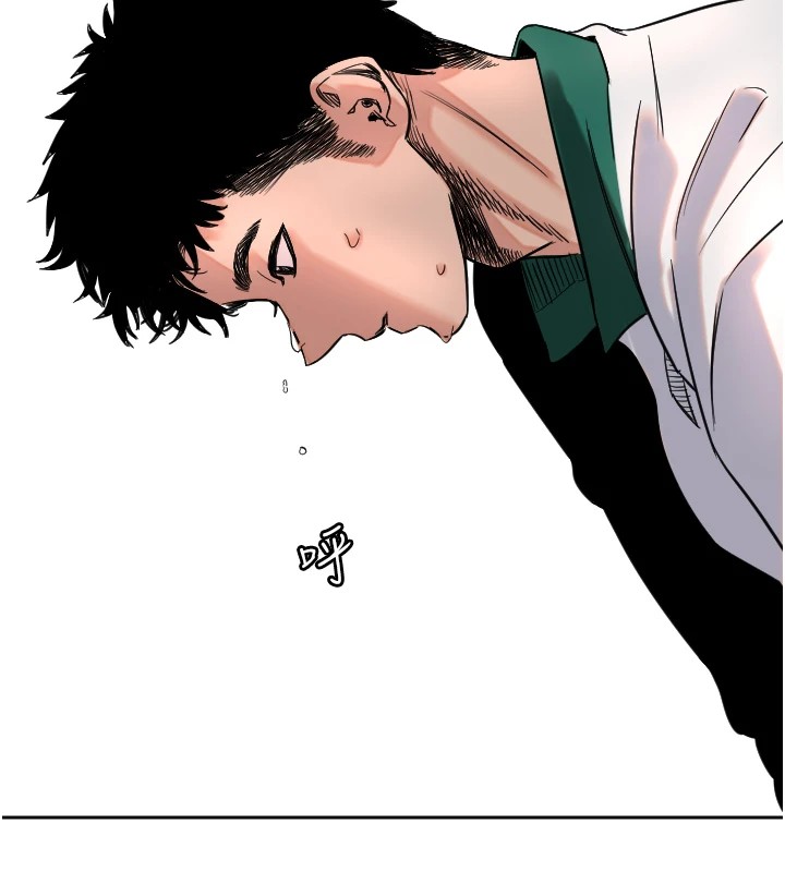 第1话-大学生涯的初次邂逅-守护天使-抹巧饼乾（第29张）