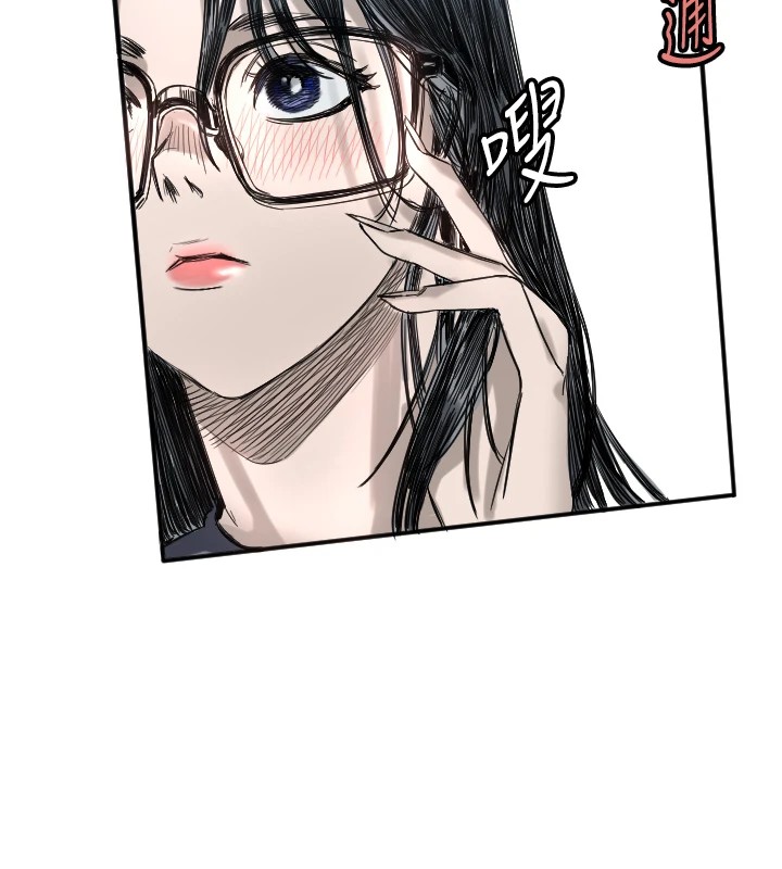 第3话-寻找命定的小天使-守护天使-抹巧饼乾（第12张）