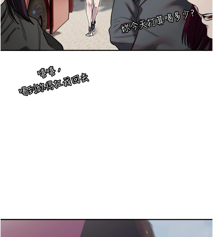 第3话-寻找命定的小天使-守护天使-抹巧饼乾（第21张）