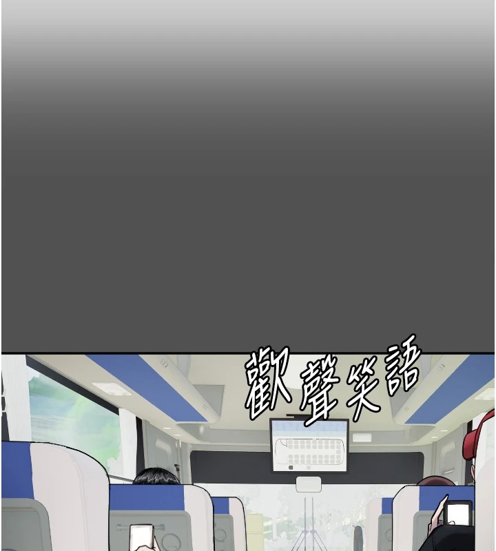 第3话-寻找命定的小天使-守护天使-抹巧饼乾（第25张）