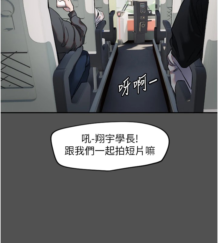 第3话-寻找命定的小天使-守护天使-抹巧饼乾（第26张）