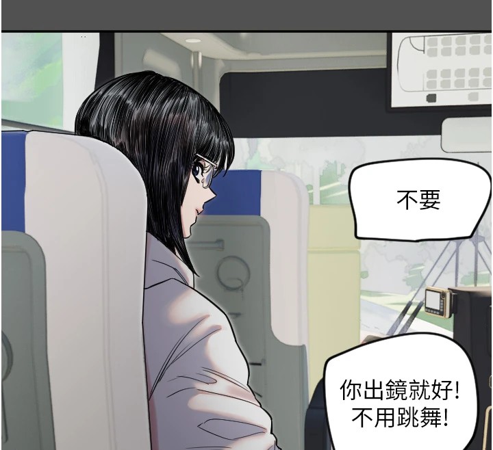 第3话-寻找命定的小天使-守护天使-抹巧饼乾（第27张）