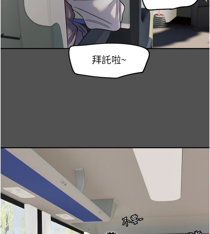 第3话-寻找命定的小天使-守护天使-抹巧饼乾（第28张）