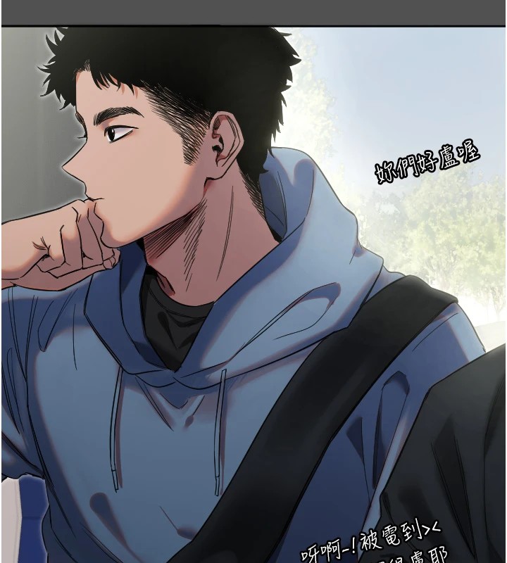 第3话-寻找命定的小天使-守护天使-抹巧饼乾（第30张）