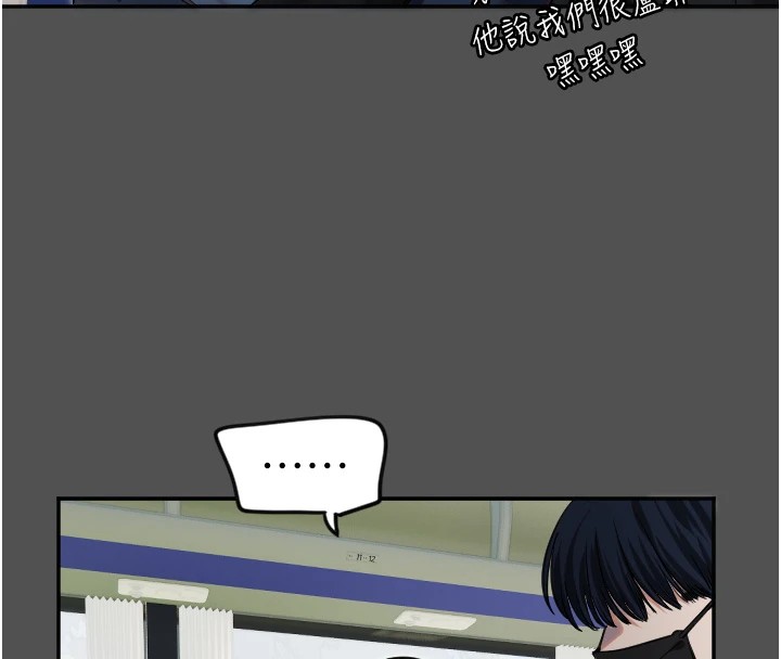 第3话-寻找命定的小天使-守护天使-抹巧饼乾（第31张）