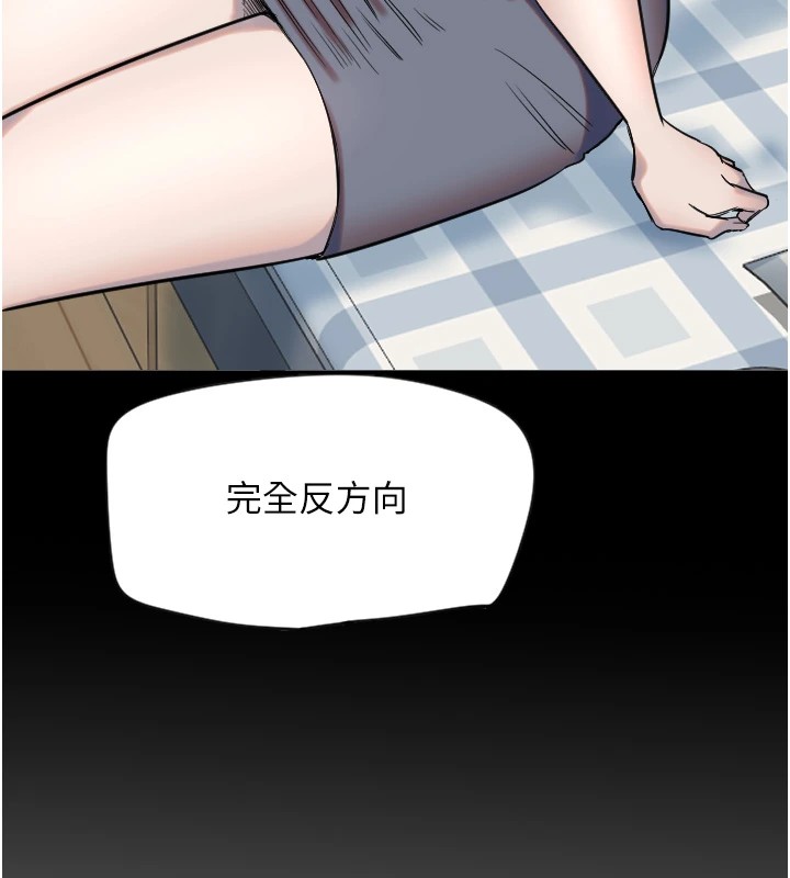 第3话-寻找命定的小天使-守护天使-抹巧饼乾（第41张）