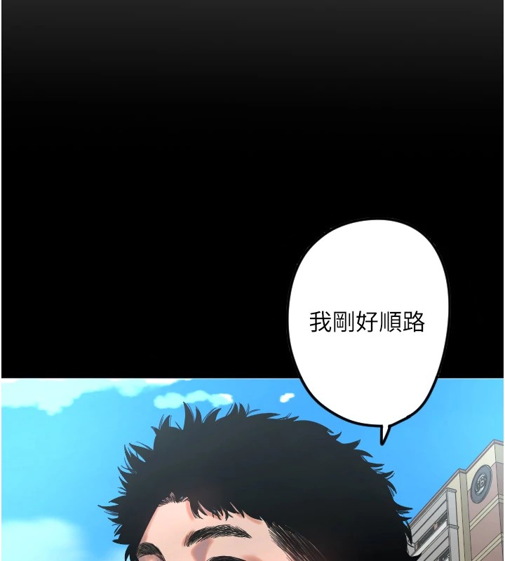 第3话-寻找命定的小天使-守护天使-抹巧饼乾（第44张）