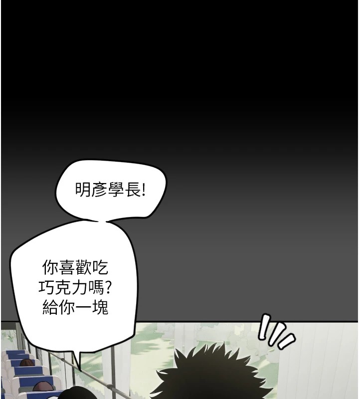 第3话-寻找命定的小天使-守护天使-抹巧饼乾（第47张）