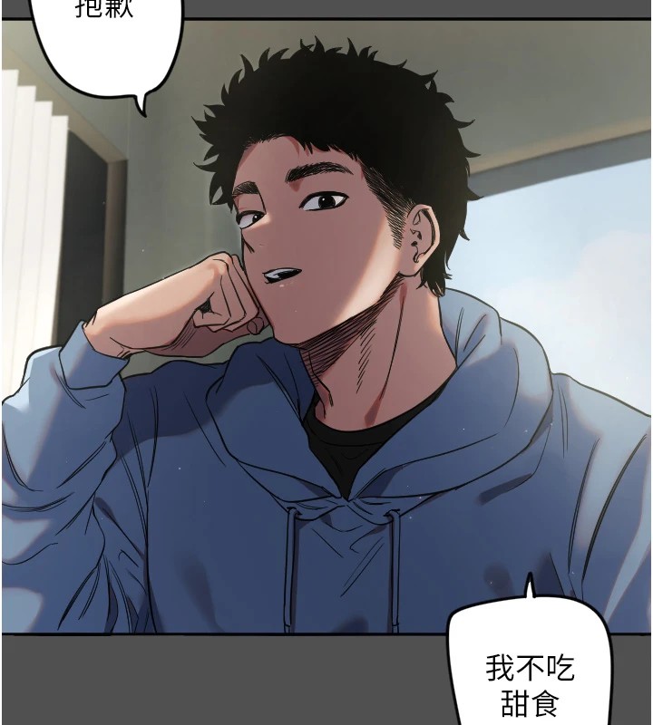 第3话-寻找命定的小天使-守护天使-抹巧饼乾（第49张）