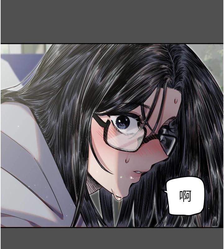 第3话-寻找命定的小天使-守护天使-抹巧饼乾（第52张）