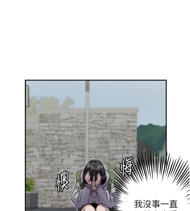 第3话-寻找命定的小天使-守护天使-抹巧饼乾（第55张）