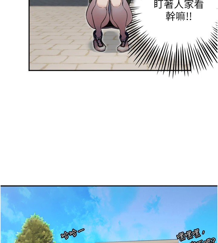 第3话-寻找命定的小天使-守护天使-抹巧饼乾（第56张）