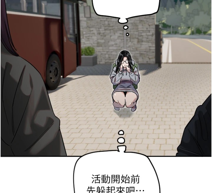 第3话-寻找命定的小天使-守护天使-抹巧饼乾（第58张）