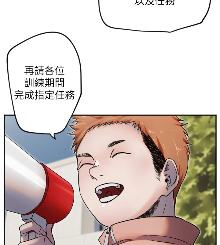 第4话-躲避球之战，Start!-守护天使-抹巧饼乾（第6张）