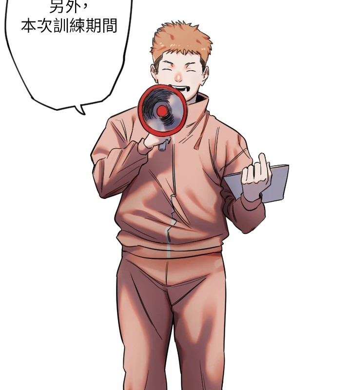 第4话-躲避球之战，Start!-守护天使-抹巧饼乾（第9张）