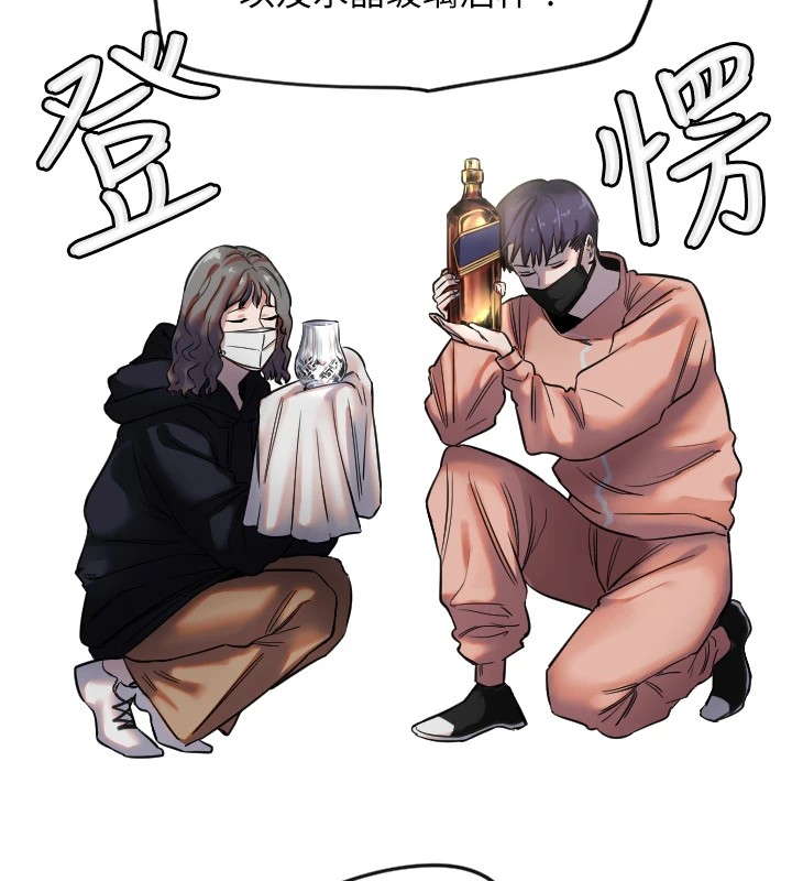 第4话-躲避球之战，Start!-守护天使-抹巧饼乾（第11张）