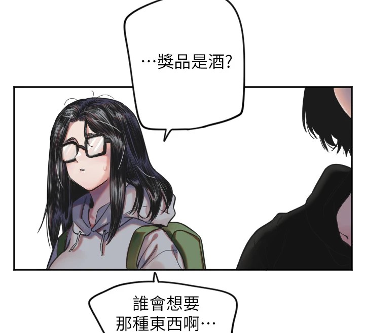 第4话-躲避球之战，Start!-守护天使-抹巧饼乾（第12张）