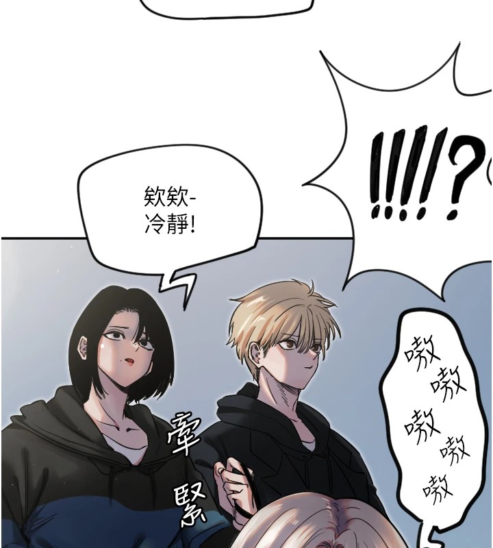 第4话-躲避球之战，Start!-守护天使-抹巧饼乾（第13张）