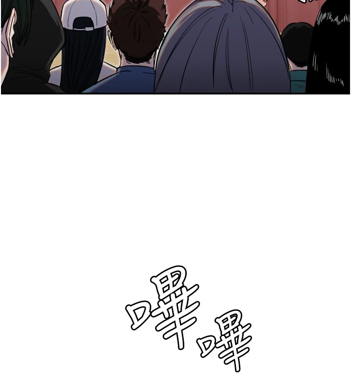 第4话-躲避球之战，Start!-守护天使-抹巧饼乾（第21张）
