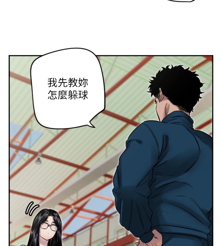 第4话-躲避球之战，Start!-守护天使-抹巧饼乾（第35张）