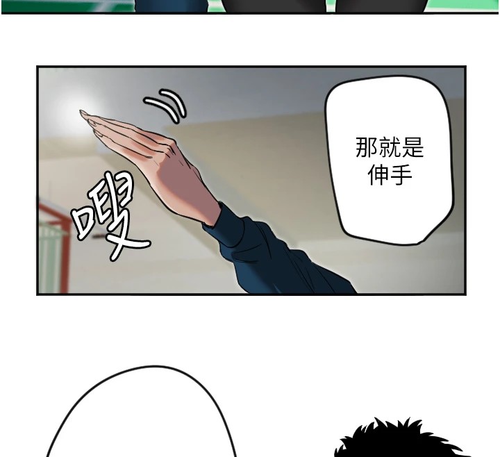 第4话-躲避球之战，Start!-守护天使-抹巧饼乾（第40张）