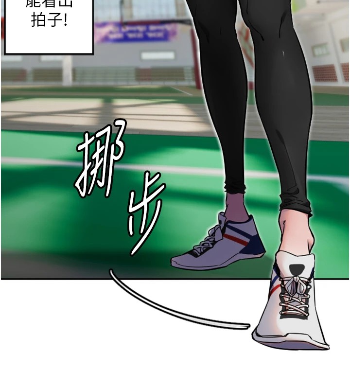 第5话-战况胶着-守护天使-抹巧饼乾（第14张）