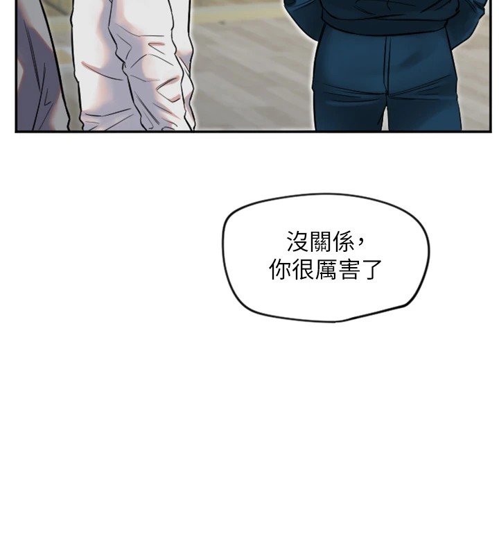 第5话-战况胶着-守护天使-抹巧饼乾（第26张）