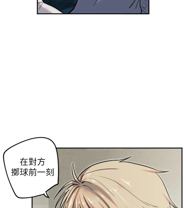 第5话-战况胶着-守护天使-抹巧饼乾（第30张）