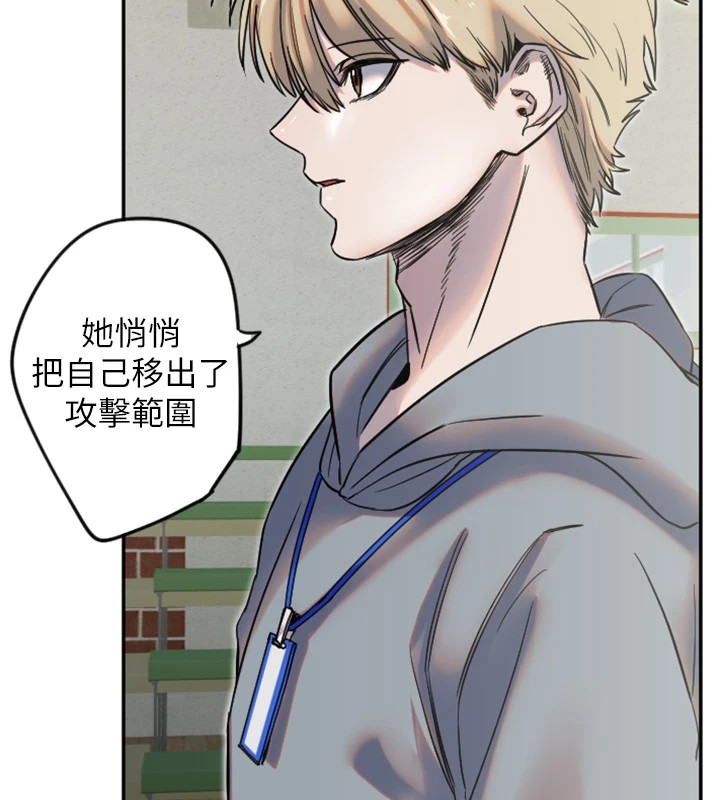 第5话-战况胶着-守护天使-抹巧饼乾（第31张）