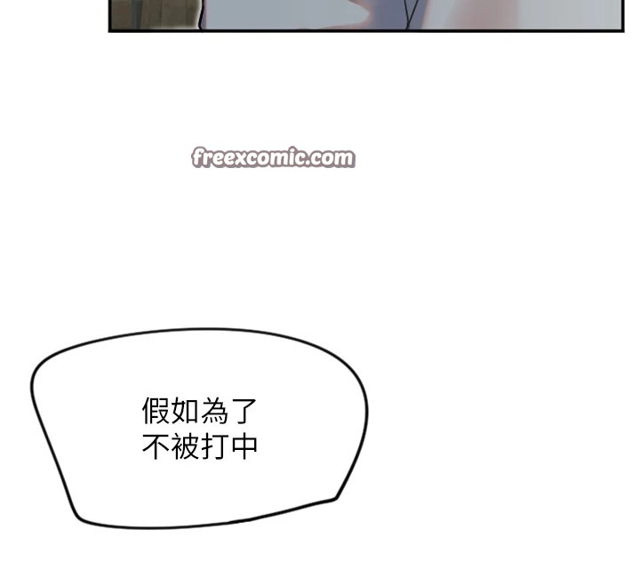 第5话-战况胶着-守护天使-抹巧饼乾（第32张）