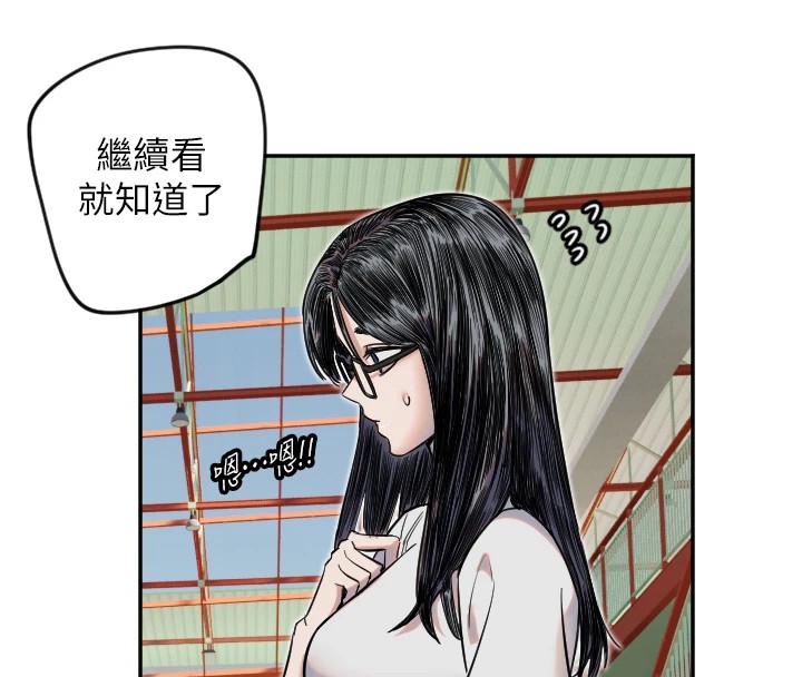 第5话-战况胶着-守护天使-抹巧饼乾（第39张）