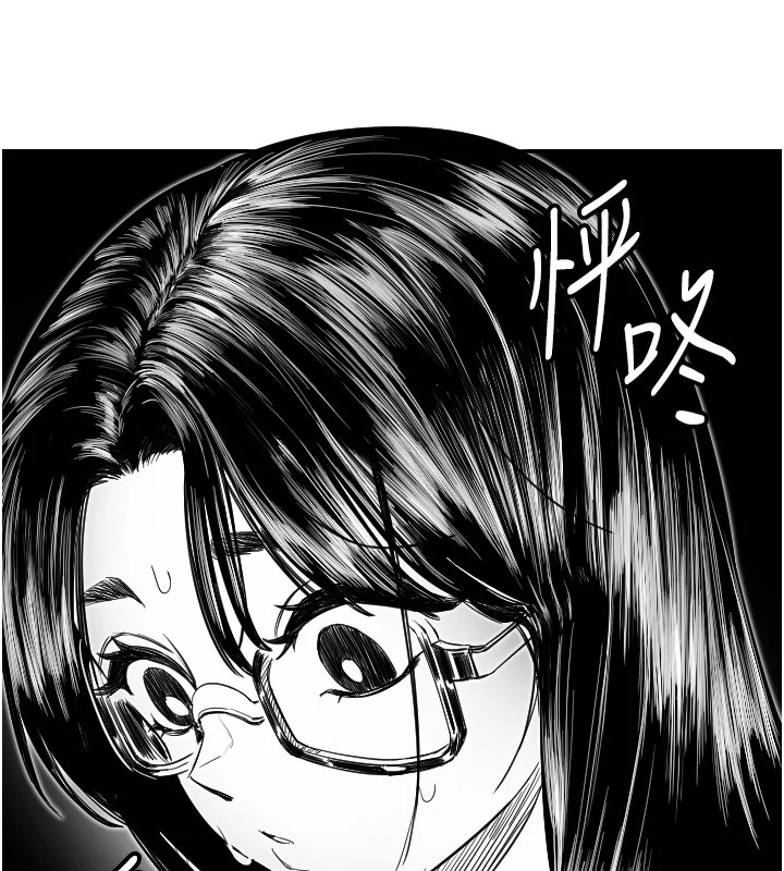 第5话-战况胶着-守护天使-抹巧饼乾（第49张）