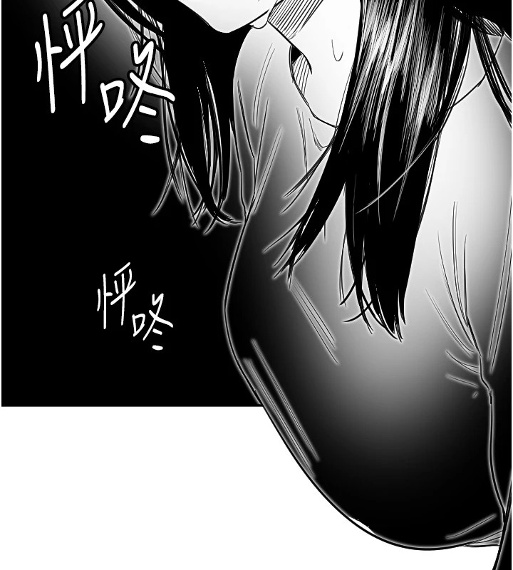 第5话-战况胶着-守护天使-抹巧饼乾（第50张）