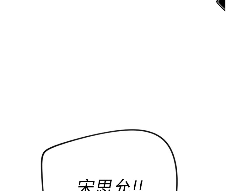 第5话-战况胶着-守护天使-抹巧饼乾（第51张）