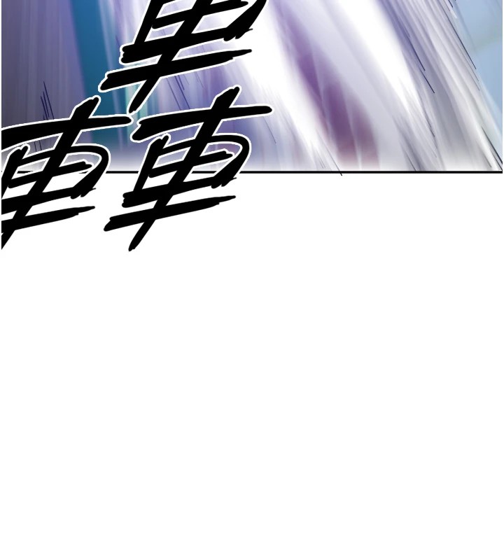 第6话-牵动敏感带的碰触-守护天使-抹巧饼乾（第9张）