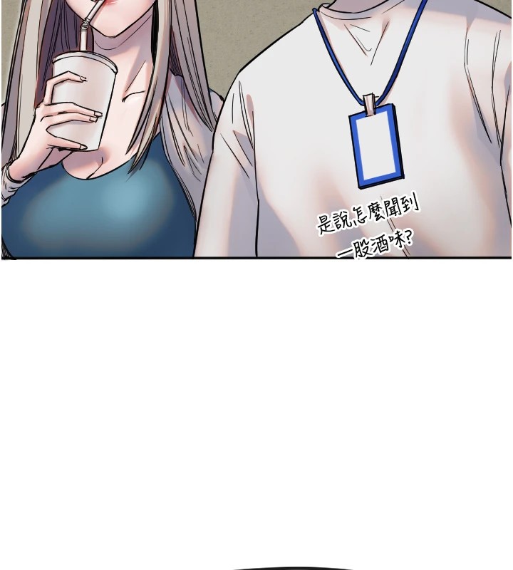 第6话-牵动敏感带的碰触-守护天使-抹巧饼乾（第20张）
