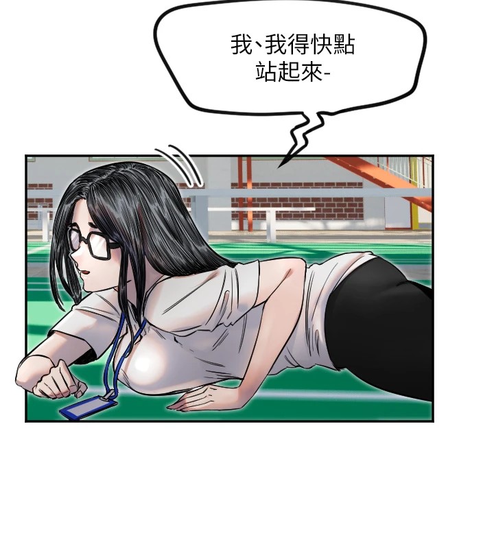 第6话-牵动敏感带的碰触-守护天使-抹巧饼乾（第21张）