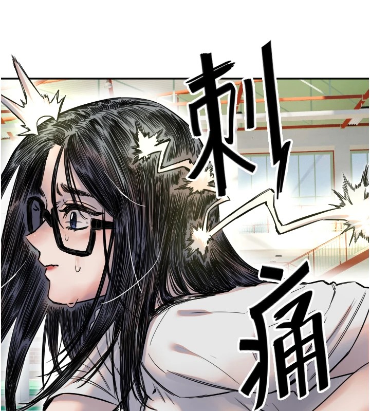 第6话-牵动敏感带的碰触-守护天使-抹巧饼乾（第22张）