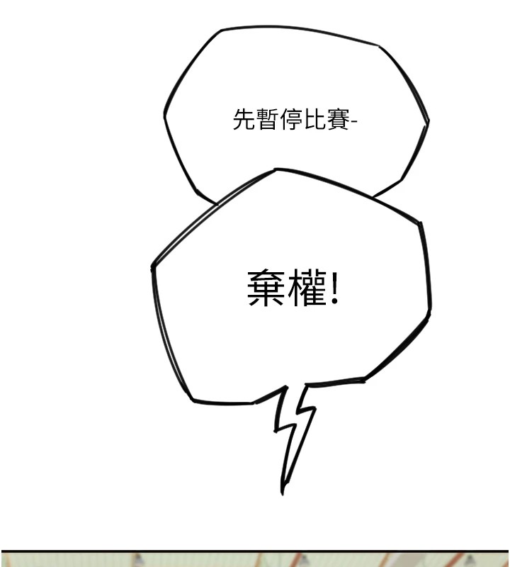 第6话-牵动敏感带的碰触-守护天使-抹巧饼乾（第28张）