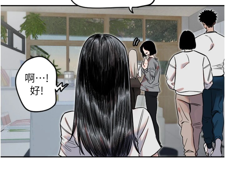 第7话-学长，「太重」要说哦-守护天使-抹巧饼乾（第8张）