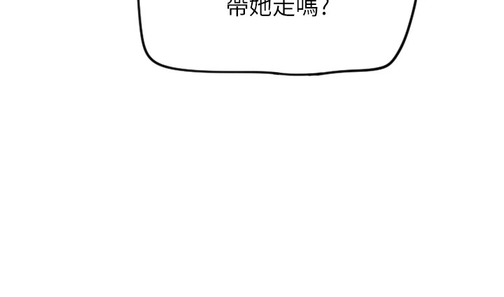 第7话-学长，「太重」要说哦-守护天使-抹巧饼乾（第33张）