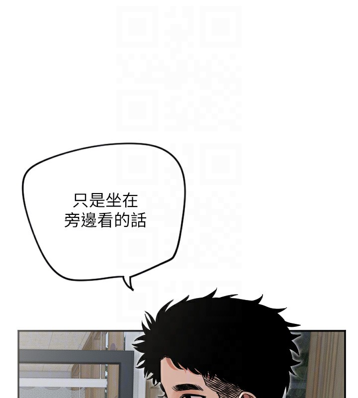 第7话-学长，「太重」要说哦-守护天使-抹巧饼乾（第34张）