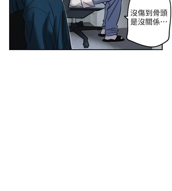 第7话-学长，「太重」要说哦-守护天使-抹巧饼乾（第38张）