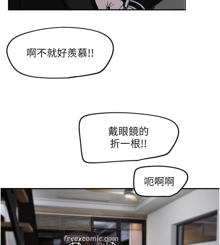 第8话-弄痛人家就要负责&hearts;-守护天使-抹巧饼乾（第16张）