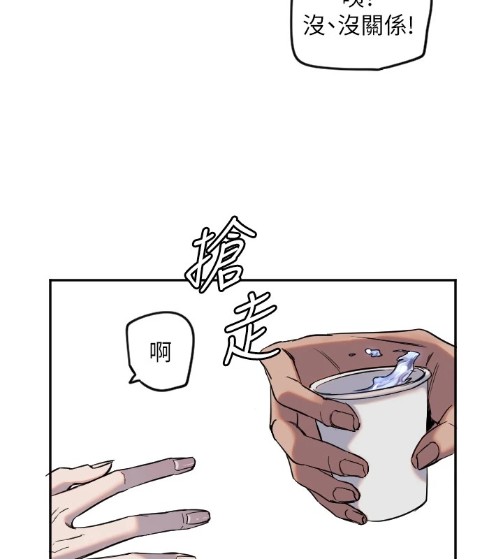 第8话-弄痛人家就要负责&hearts;-守护天使-抹巧饼乾（第30张）