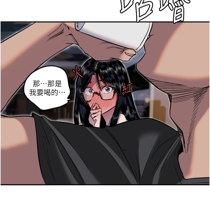 第8话-弄痛人家就要负责&hearts;-守护天使-抹巧饼乾（第33张）