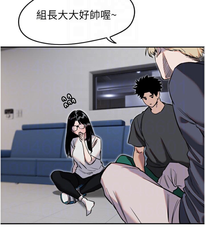 第8话-弄痛人家就要负责&hearts;-守护天使-抹巧饼乾（第36张）